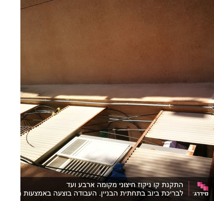 גג עם צינורות חשופים וצלחות מתכת